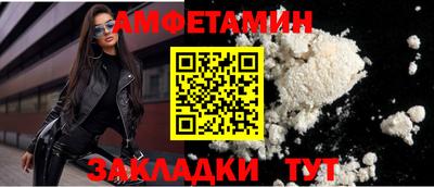 мескалин Пенза