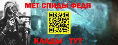 мескалин Пенза