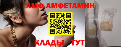 ALPHA PVP Первоуральск