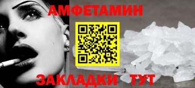ALPHA PVP Первоуральск