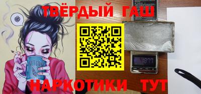 каннабис Партизанск