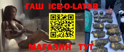 ALPHA PVP Первоуральск