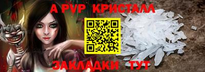 мескалин Пенза