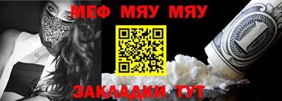 мескалин Пенза