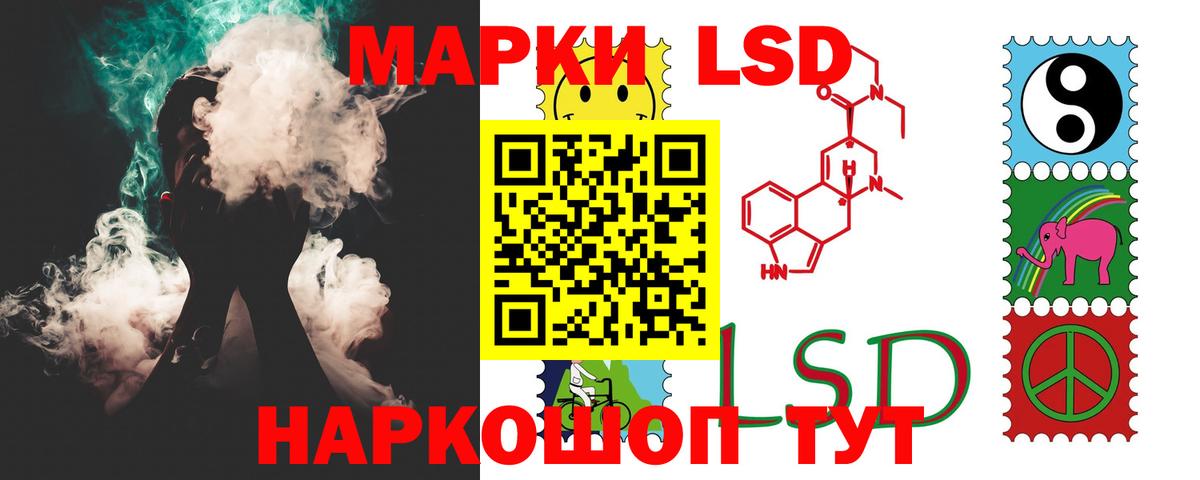 LSD-25 экстази кислота  Вход с VPN  LSD-25 экстази ecstasy  Таганрог 