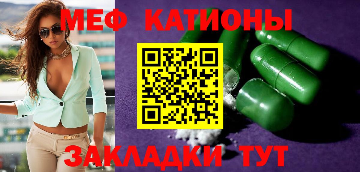 МЯУ-МЯУ мука  МЯУ-МЯУ мука  Вход с VPN  Таганрог 