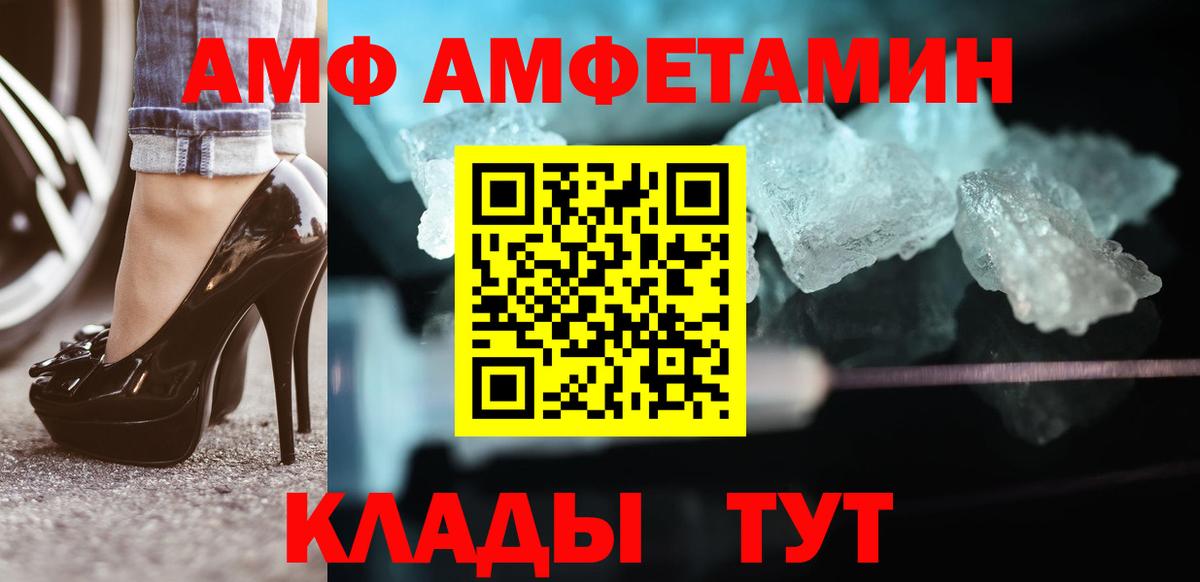 Метамфетамин Methamphetamine Таганрог