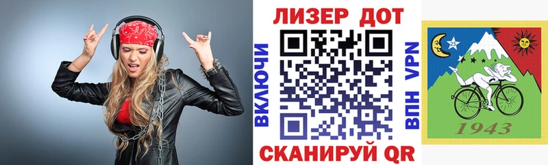 как найти закладки Таганрог Марки 25I-NBOMe 1,5мг