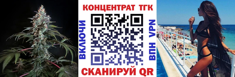 Дистиллят ТГК гашишное масло  Таганрог 