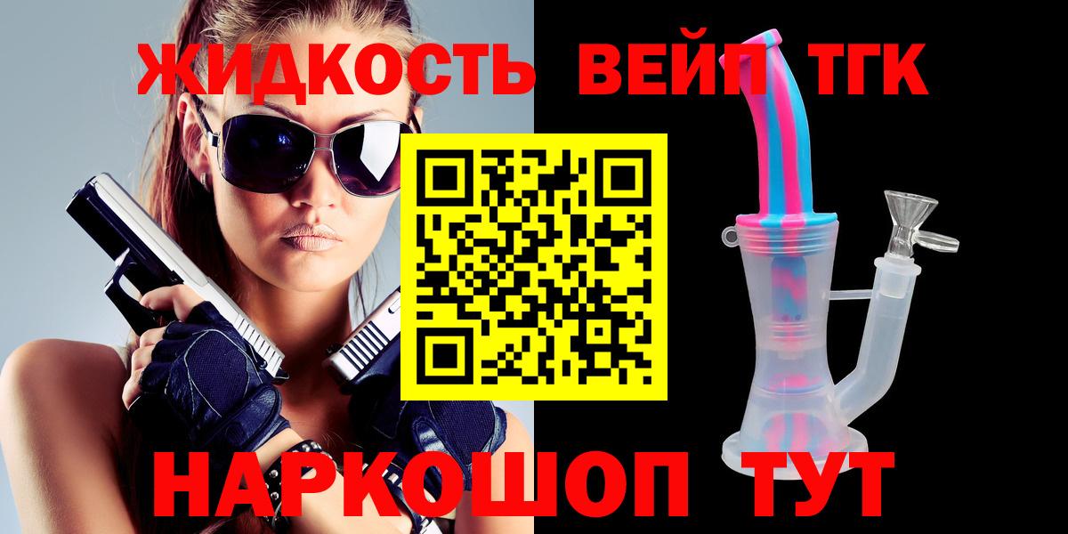 ТГК концентрат Таганрог