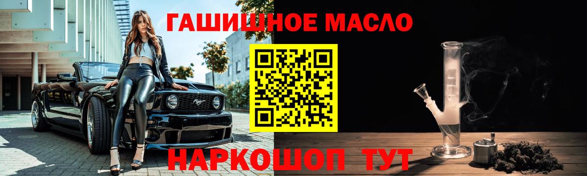Таганрог  ТГК жижа  Вход с VPN 