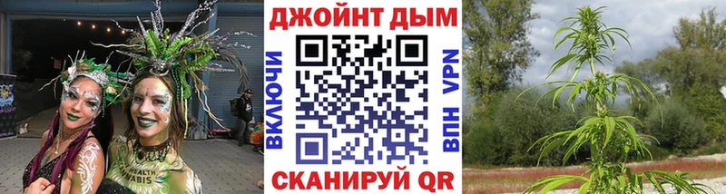 Шишки марихуана Bruce Banner  дарнет шоп  Таганрог 